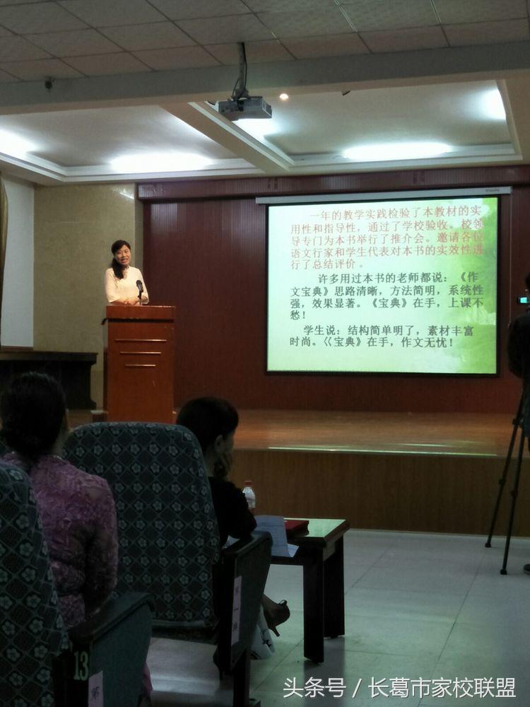 长葛市举行首届校本课程观摩交流会