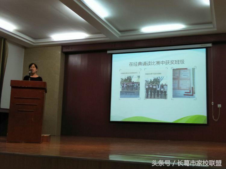 长葛市举行首届校本课程观摩交流会