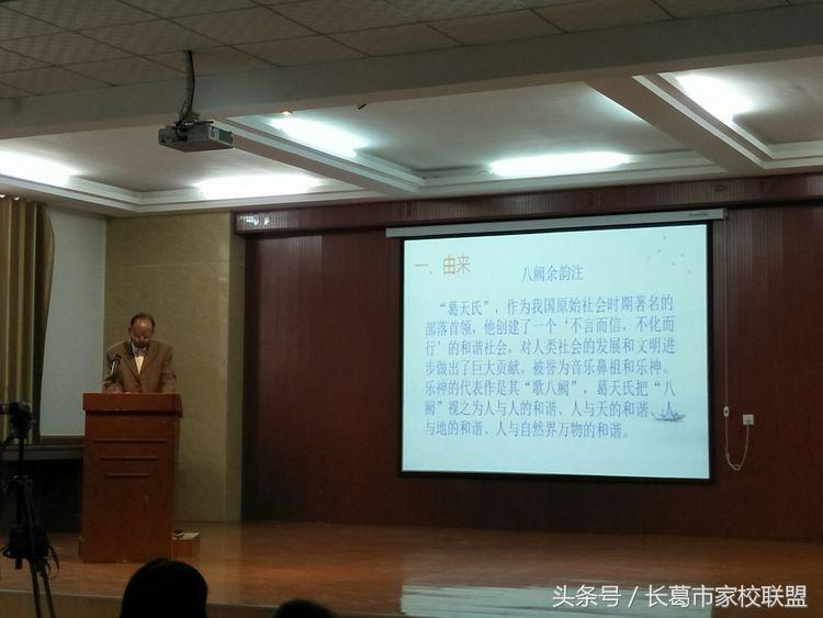 长葛市举行首届校本课程观摩交流会