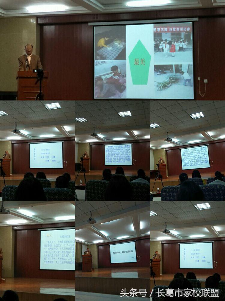 长葛市举行首届校本课程观摩交流会