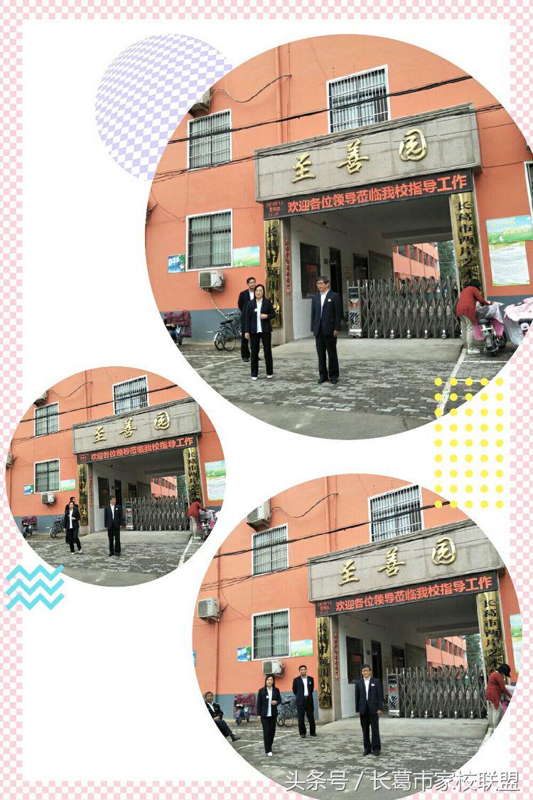 长葛市举行首届校本课程观摩交流会