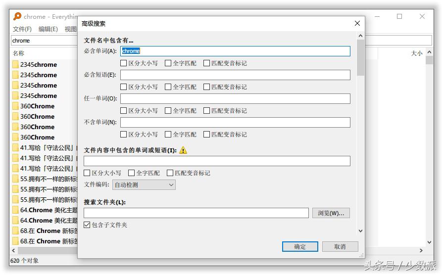 U 盘常备这些绿色小工具，随插随用解决 Windows 电脑疑难杂症