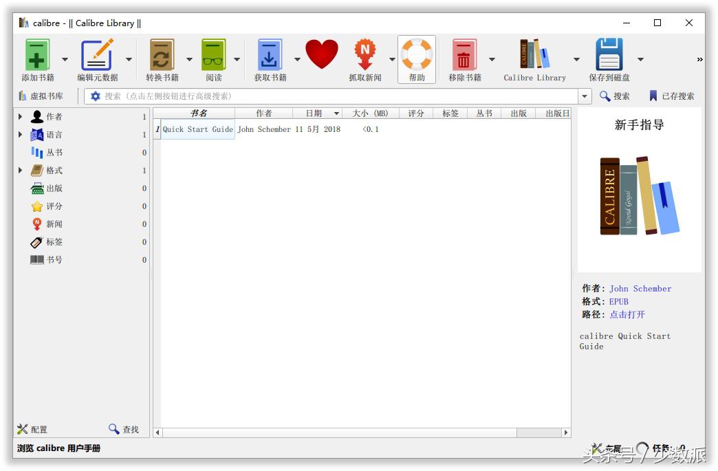 U 盘常备这些绿色小工具，随插随用解决 Windows 电脑疑难杂症