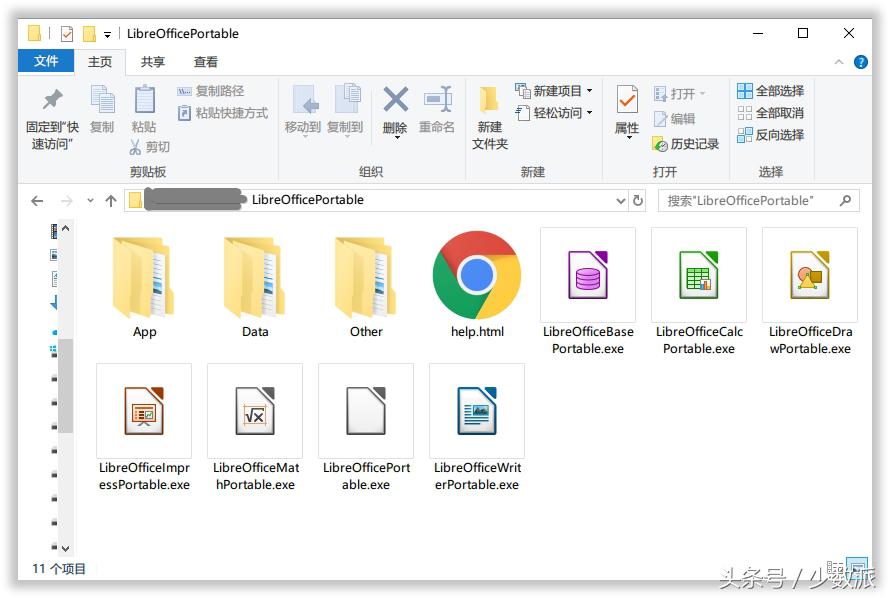 U 盘常备这些绿色小工具，随插随用解决 Windows 电脑疑难杂症