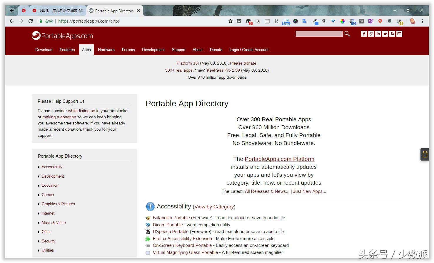 U 盘常备这些绿色小工具，随插随用解决 Windows 电脑疑难杂症