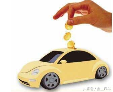 汽车贷款首付,汽车贷款首付一般多少
