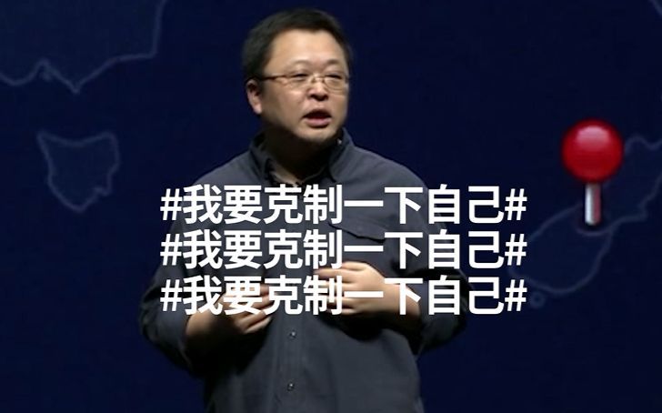 新东方牛逼人物榜：俞敏洪、王江涛、刘一衡、董三悟、宋赟等。