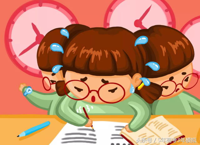 高考时遇到不会的题怎么办？我来教你偷分！