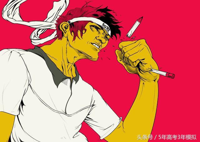 高考时遇到不会的题怎么办？我来教你偷分！