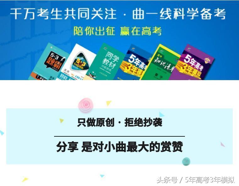 高考时遇到不会的题怎么办？我来教你偷分！