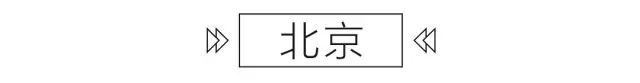 澳门超龄子女,澳门超龄子女最新消息2021