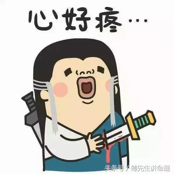 古法命理：大师这样骗人真的好吗？