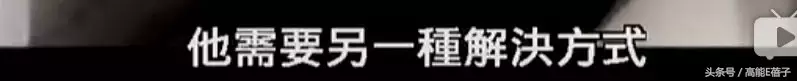 真实事件改编：22年前一次检修漏洞，让航班飞行20分钟后突然消失