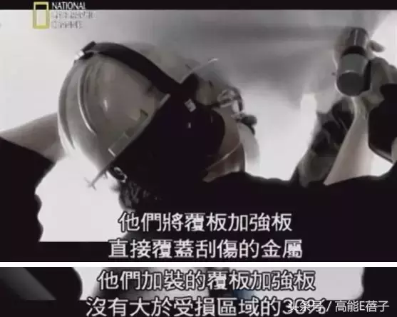 真实事件改编：22年前一次检修漏洞，让航班飞行20分钟后突然消失