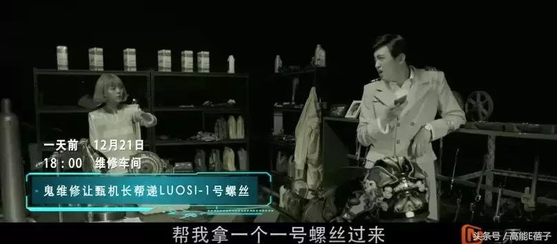 真实事件改编：22年前一次检修漏洞，让航班飞行20分钟后突然消失