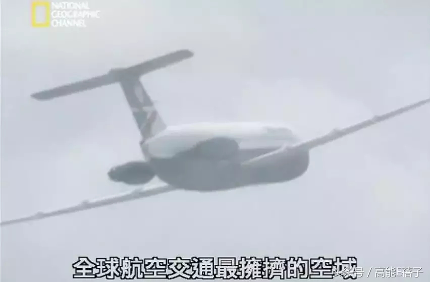 真实事件改编：22年前一次检修漏洞，让航班飞行20分钟后突然消失