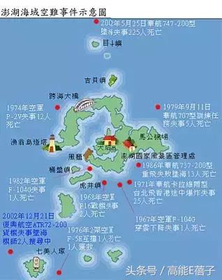 真实事件改编：22年前一次检修漏洞，让航班飞行20分钟后突然消失