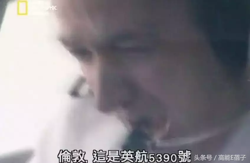真实事件改编：22年前一次检修漏洞，让航班飞行20分钟后突然消失