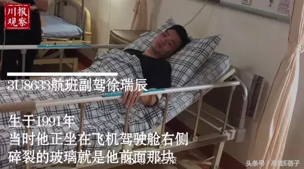 真实事件改编：22年前一次检修漏洞，让航班飞行20分钟后突然消失