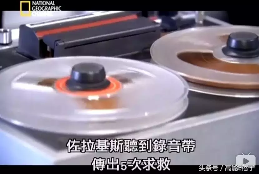 真实事件改编：22年前一次检修漏洞，让航班飞行20分钟后突然消失