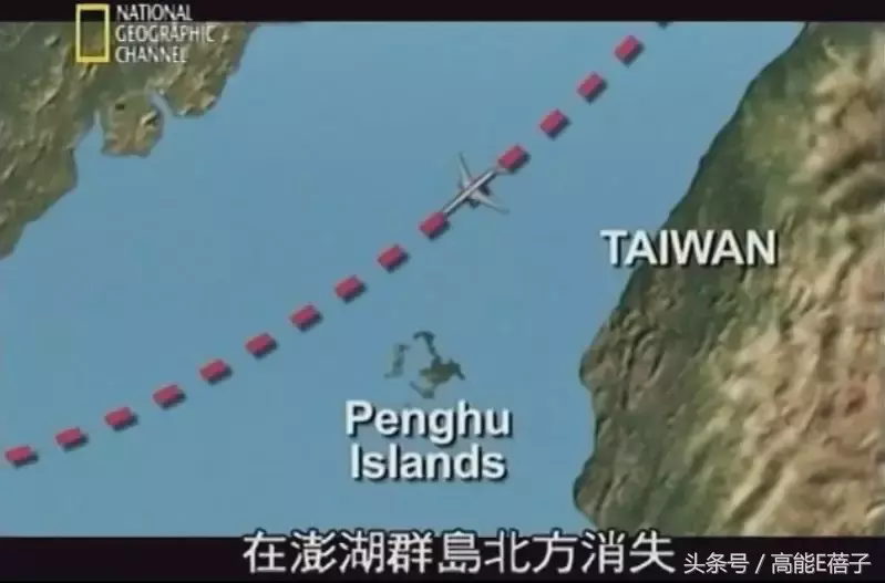 真实事件改编：22年前一次检修漏洞，让航班飞行20分钟后突然消失
