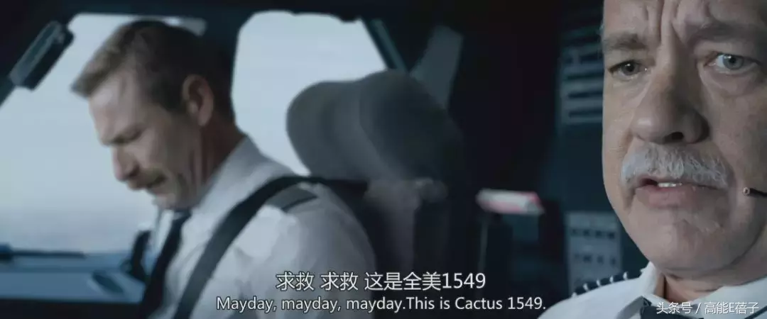 真实事件改编：22年前一次检修漏洞，让航班飞行20分钟后突然消失