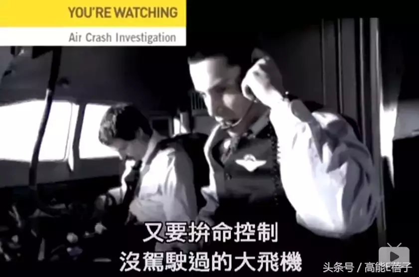 真实事件改编：22年前一次检修漏洞，让航班飞行20分钟后突然消失
