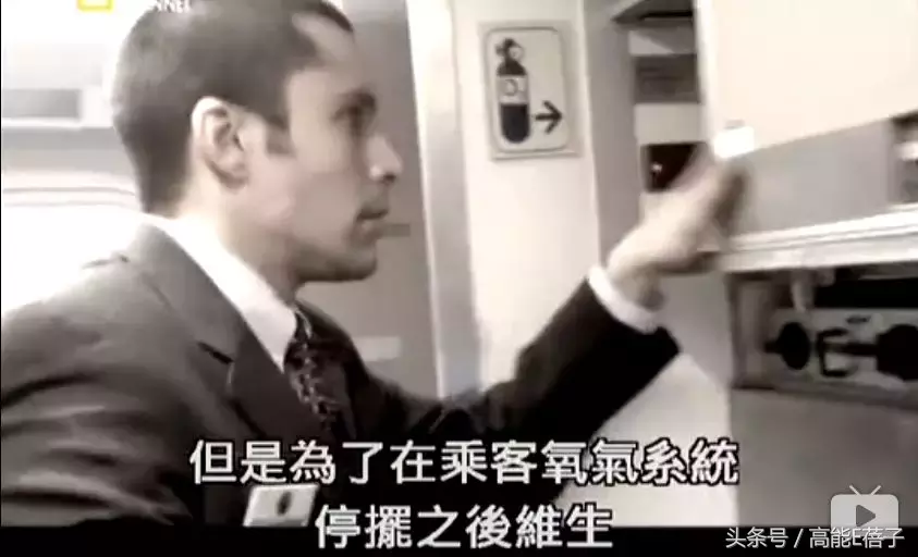 真实事件改编：22年前一次检修漏洞，让航班飞行20分钟后突然消失