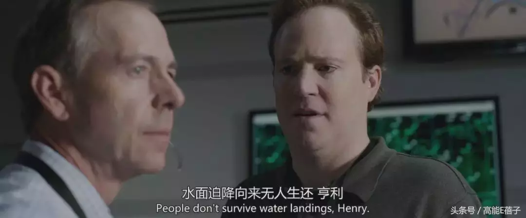 真实事件改编：22年前一次检修漏洞，让航班飞行20分钟后突然消失