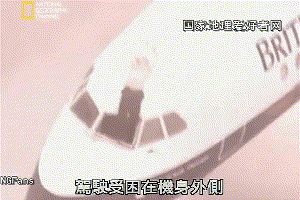 真实事件改编：22年前一次检修漏洞，让航班飞行20分钟后突然消失