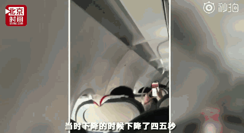 真实事件改编：22年前一次检修漏洞，让航班飞行20分钟后突然消失