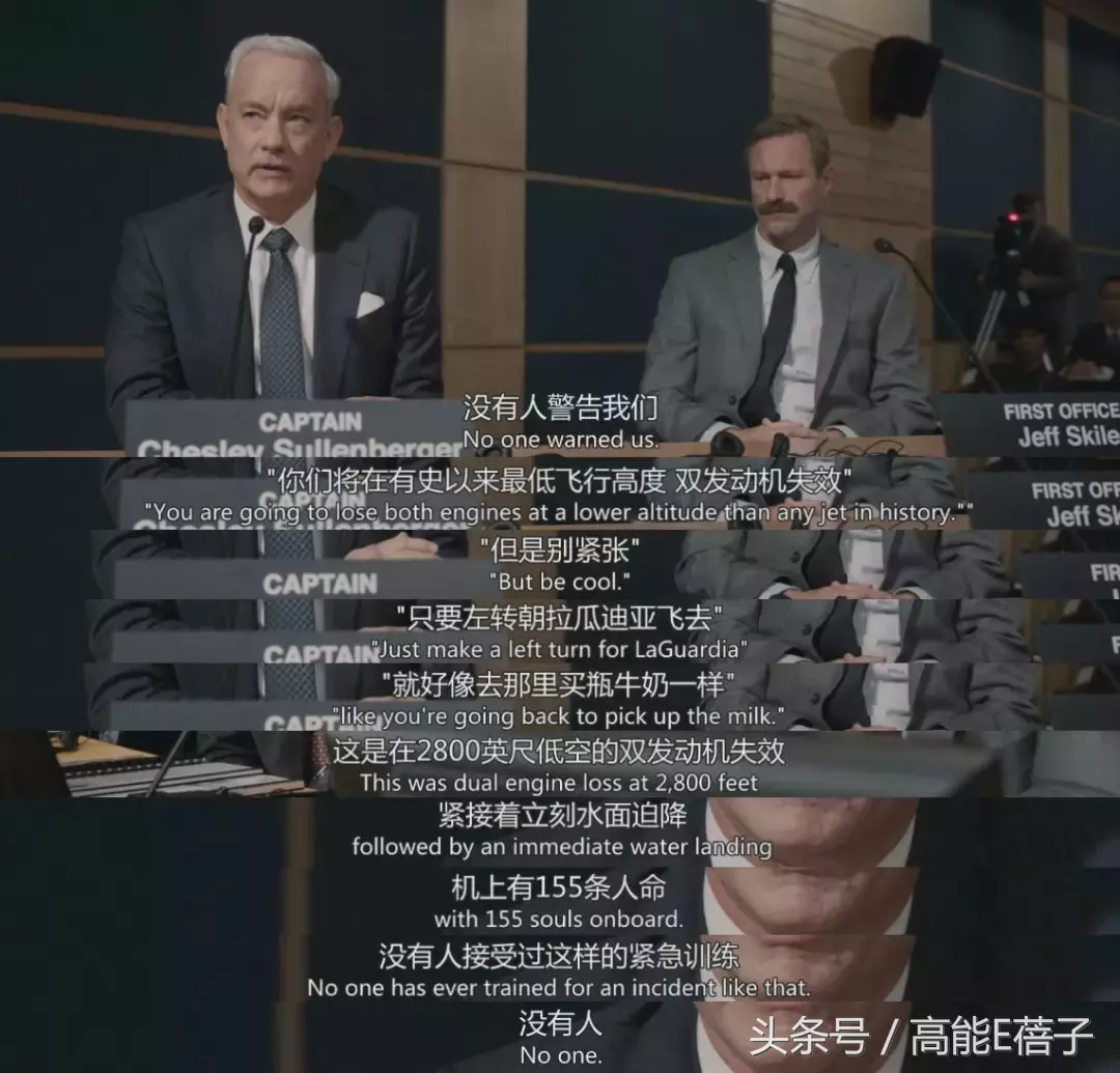 真实事件改编：22年前一次检修漏洞，让航班飞行20分钟后突然消失