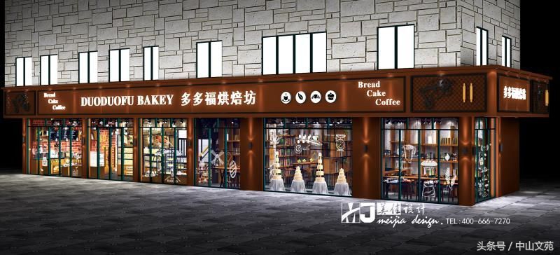 吴春丽｜温柔的时光­——写在多多福烘焙坊