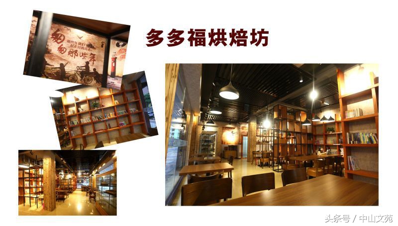 吴春丽｜温柔的时光­——写在多多福烘焙坊