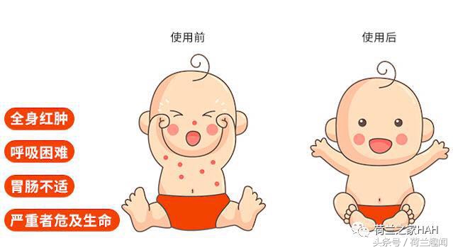 博扬贝比无乳糖深度水解奶粉，1段200g，包邮到家