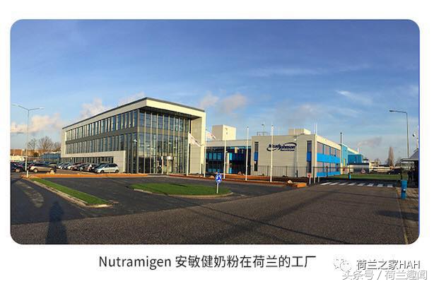 包邮包邮！美赞臣荷兰版抗过敏奶粉安敏健Nutramigen上线！
