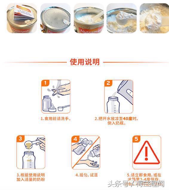 包邮包邮！美赞臣荷兰版抗过敏奶粉安敏健Nutramigen上线！