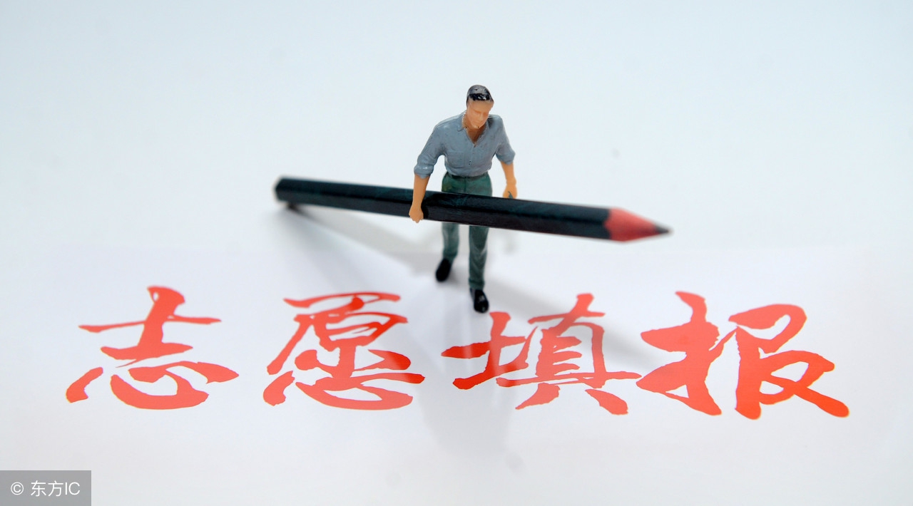 975万！2018年高考人数创新高，竞争加剧，考一本上二本！