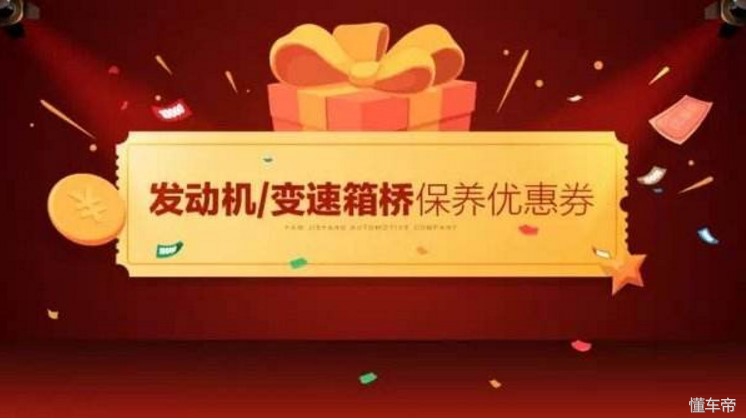 买车时4S点赠送的礼品哪些是实用的？