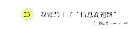 奥运会的奥能组哪些词(媛媛妈教语文：人教版三年级语文下册第六单元知识点)