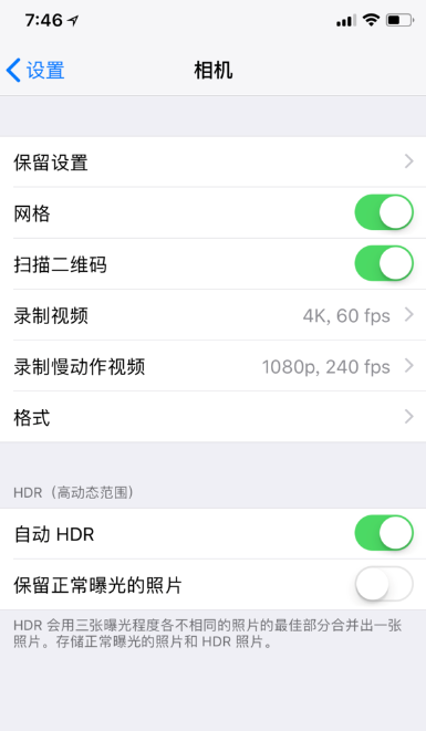 关于iPhone的原生相机 隐藏了一些你可能不知道的功能