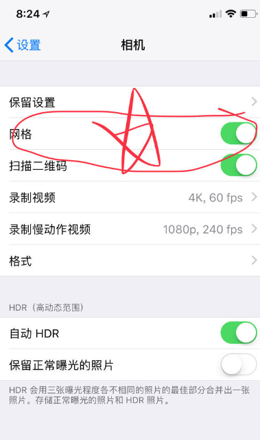 关于iPhone的原生相机 隐藏了一些你可能不知道的功能