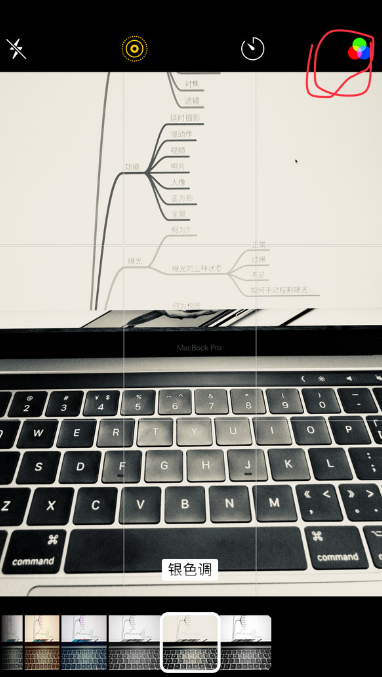 关于iPhone的原生相机 隐藏了一些你可能不知道的功能