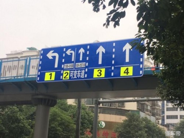 可变车道你会走吗？很多司机到了这里就迷糊