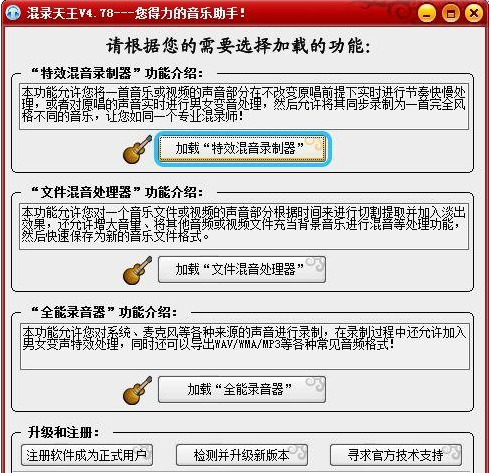 干貨推薦！幾款簡(jiǎn)單好用的變聲軟件
