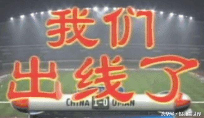 中国足球519惨案死多少人(中国足球“519事件”回顾)