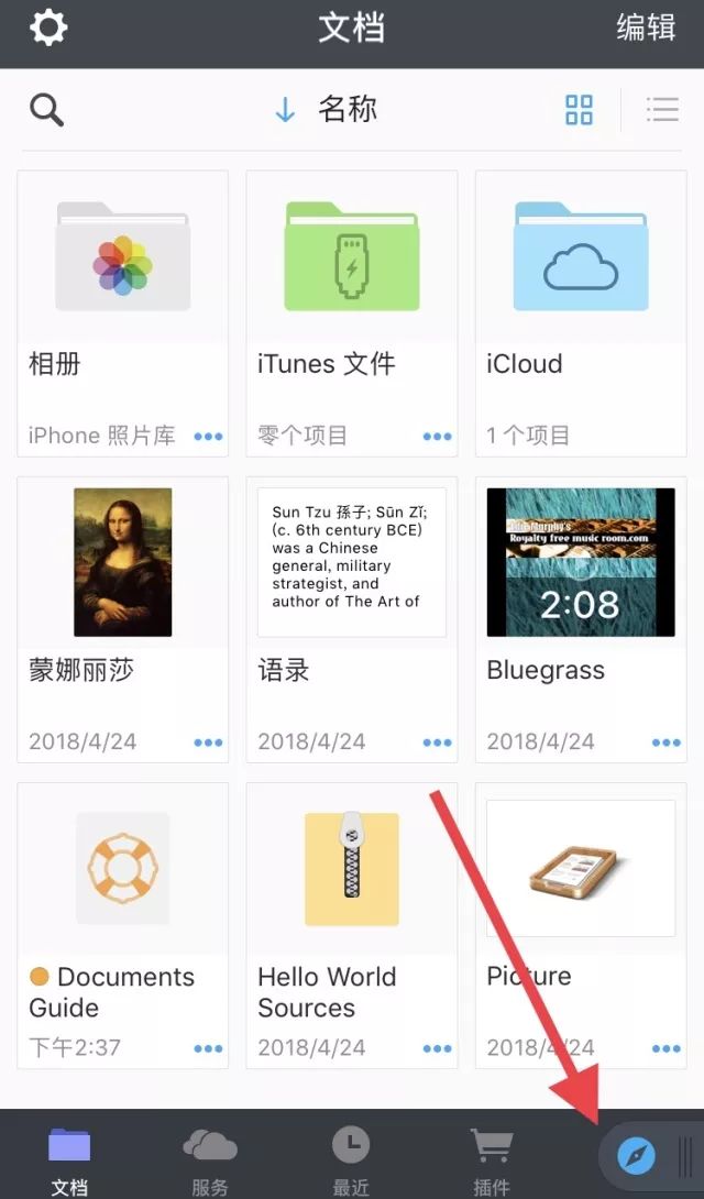 干货推荐I抖音火山等小视频无水印下载，快来保存你心中的她