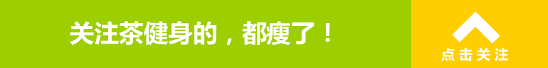 偏头痛该如何缓解呢？3个健身小妙招轻松全方位预防，轻松来缓解