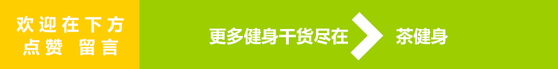 偏头痛该如何缓解呢？3个健身小妙招轻松全方位预防，轻松来缓解