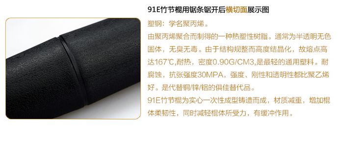 美国冷钢Cold Steel 91E李小龙短棍，坚固耐用，适用于格斗爱好者